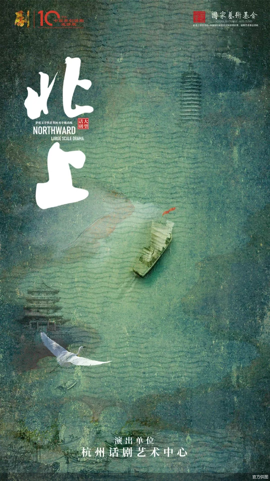 官方供图