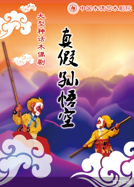 官方供图