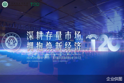 企业供图