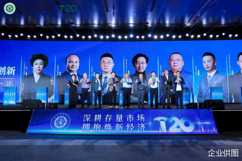 企业供图