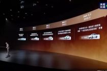 限时起售价8.58万元，荣威M7 DMH上市