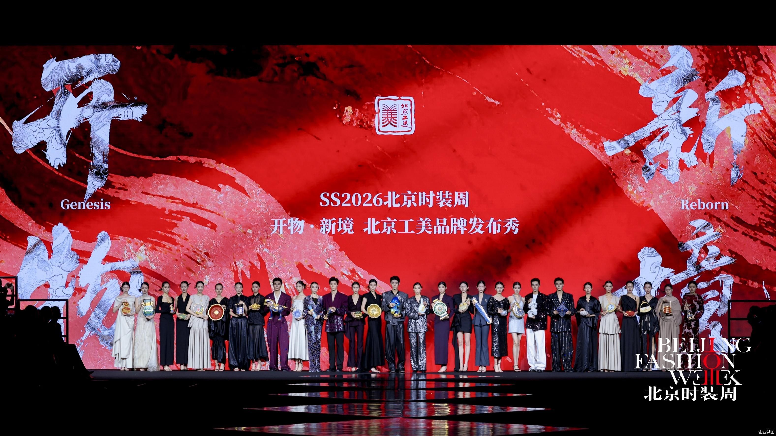 企业供图