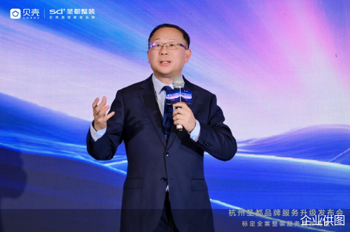 企业供图
