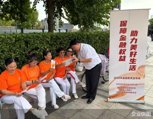 企业供图