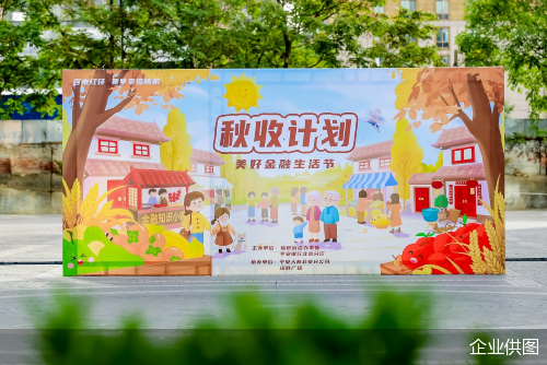 企业供图