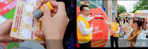 企业供图