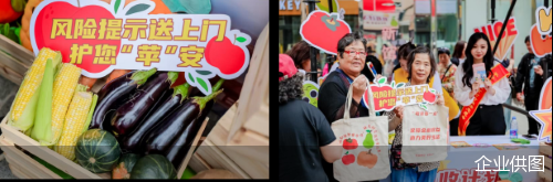 企业供图