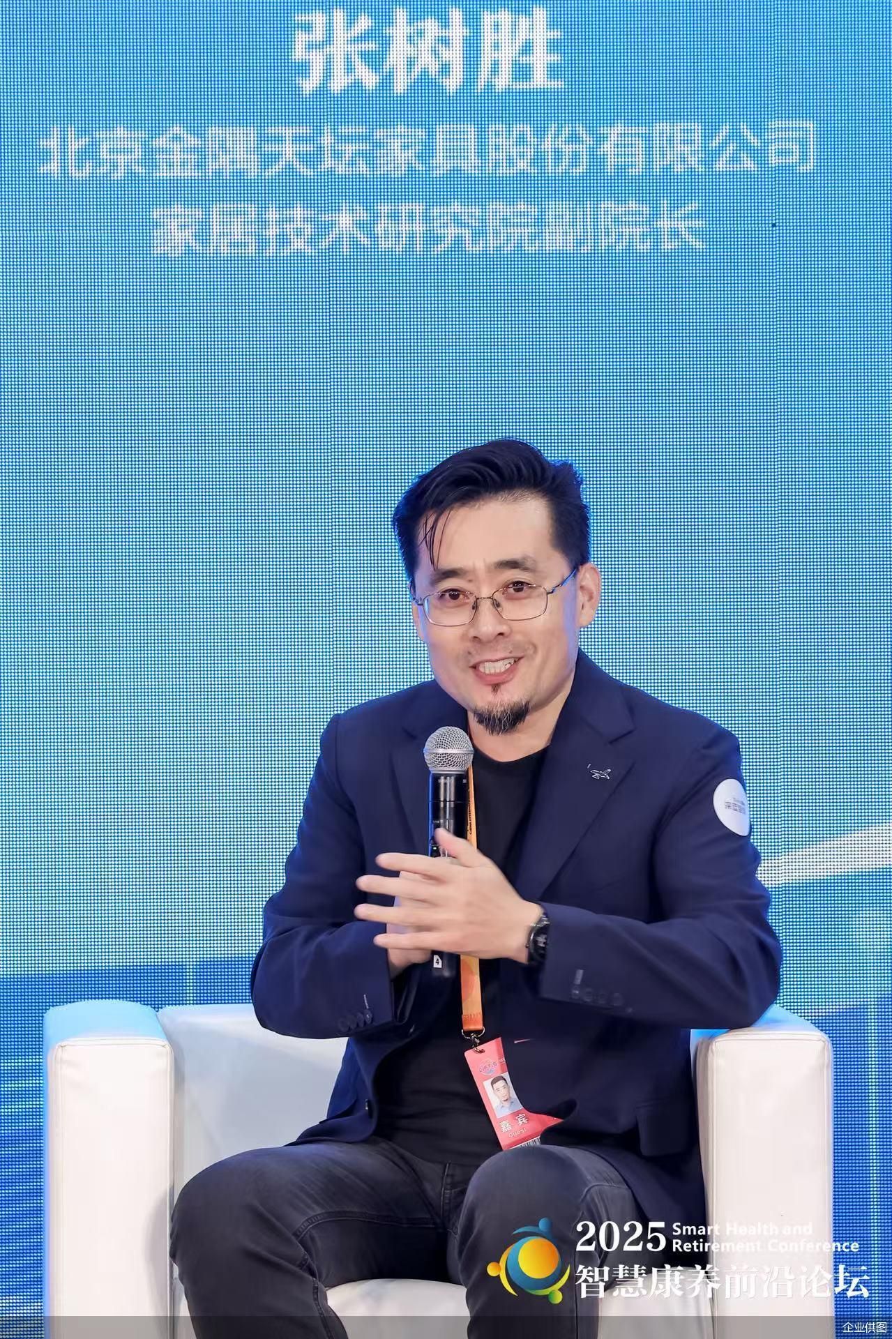 企业供图