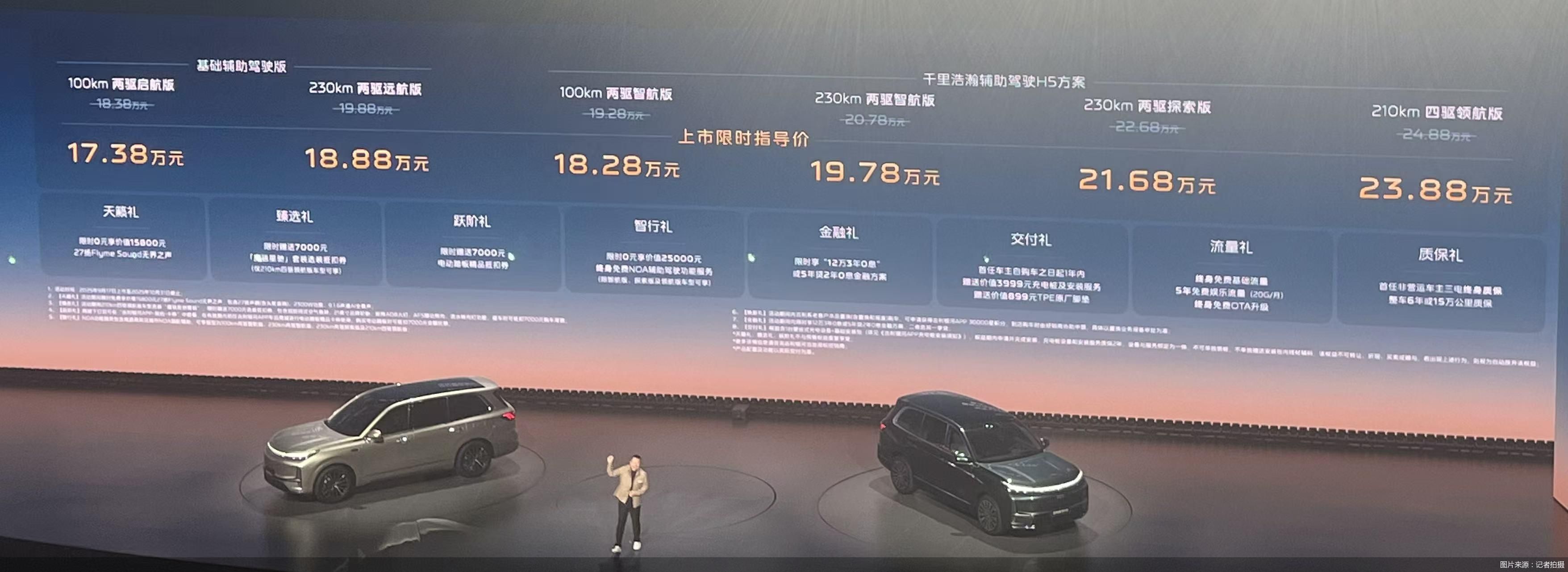 图片来源：记者拍摄