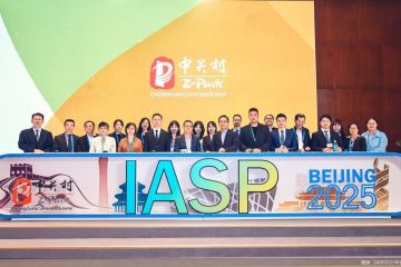 IASP的世界之窗 | 科技园朋友圈的进化论