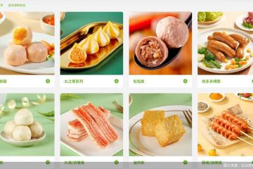 安井食品“盯上”冷冻烘焙赛道