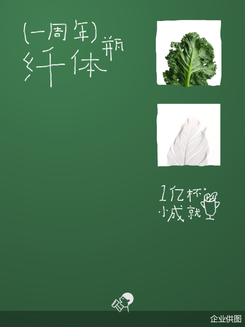 企业供图