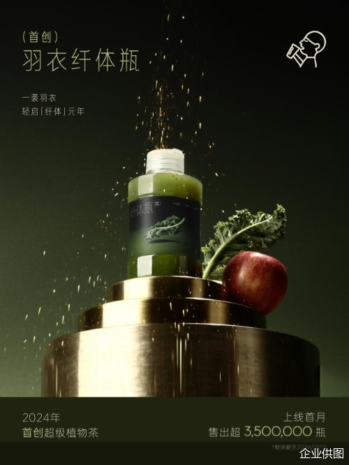 企业供图