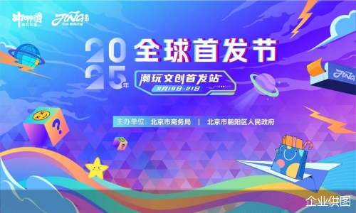 企业供图