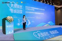 2025全国理性饮酒宣传周即将启动 中酒协联手多方共推理性饮酒理念