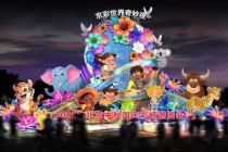 70组灯组、6万余盏彩灯挂饰  2025年北京中秋国庆彩灯游园会将于9月23日举办