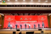 精准触达新生代消费群体 古井贡酒秋酿仪式在亳州举办