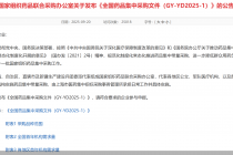 药品集采首提“反内卷”！不再简单选用最低报价