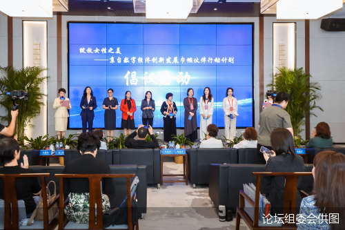 论坛组委会供图
