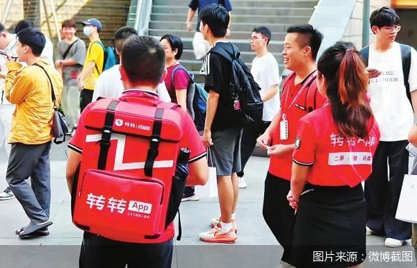 图片来源：微博截图