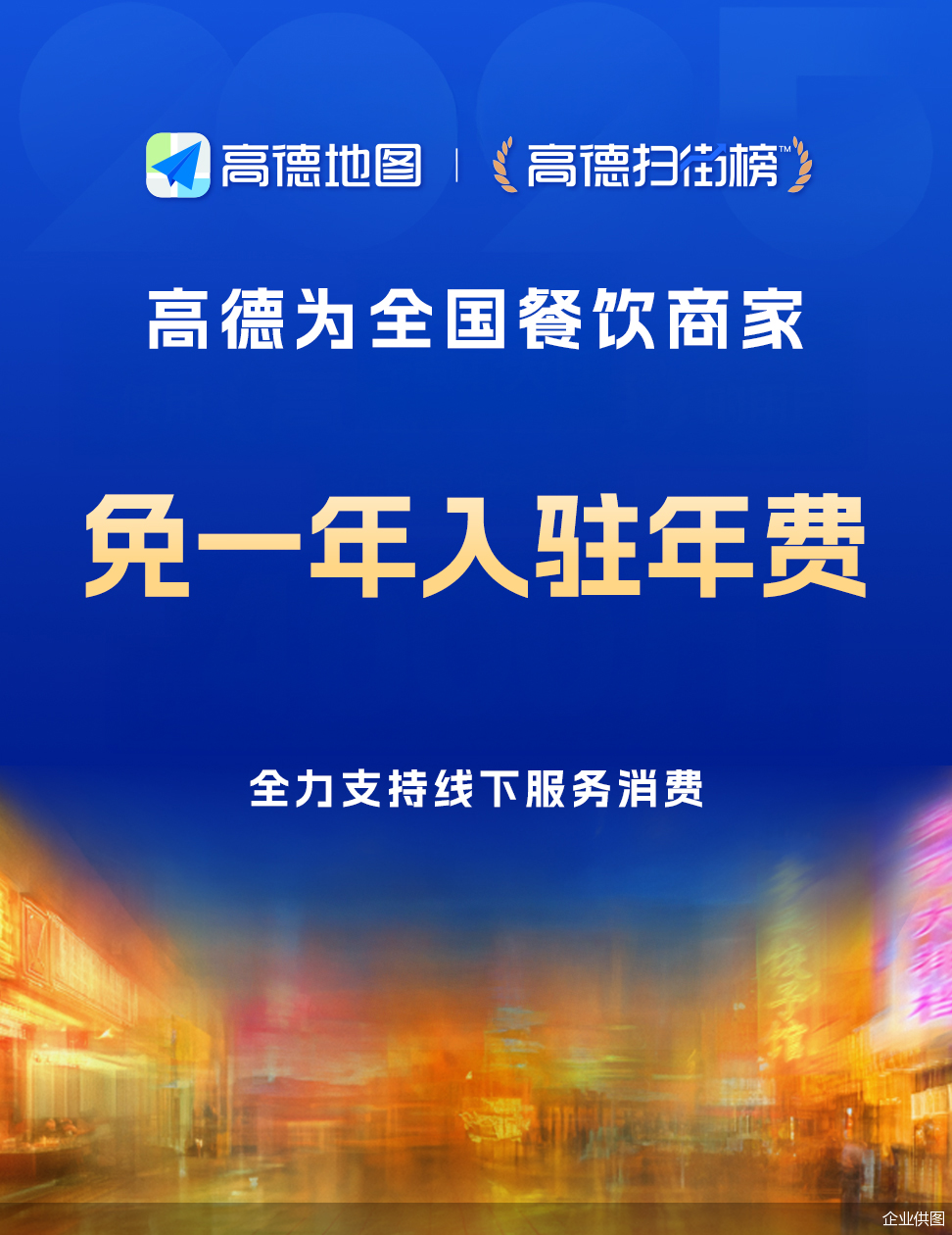 企业供图