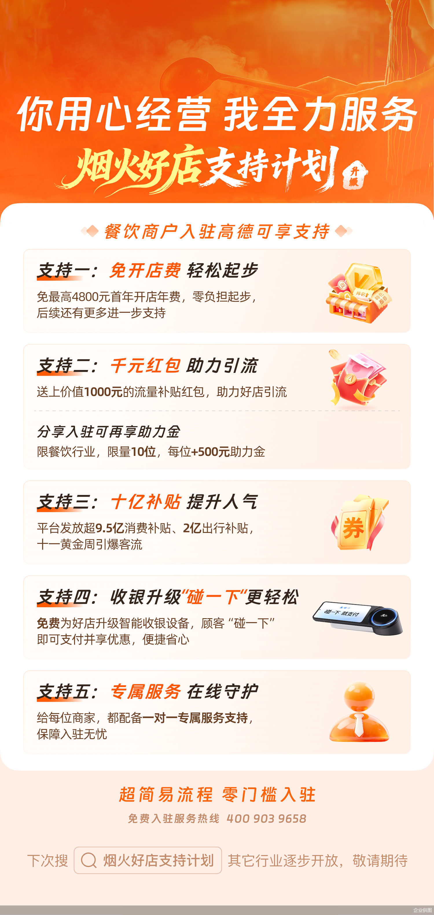 企业供图