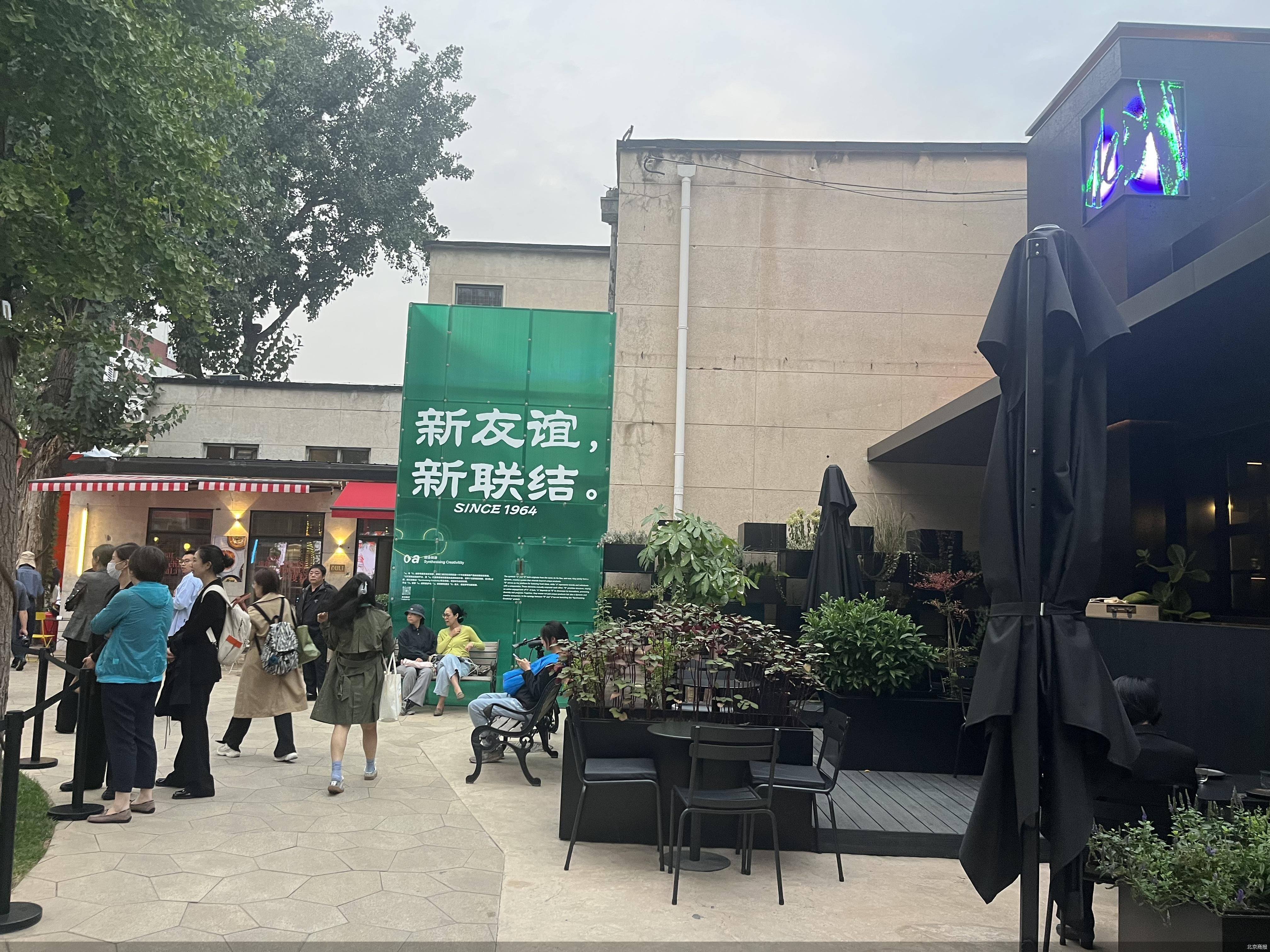 北京商报
