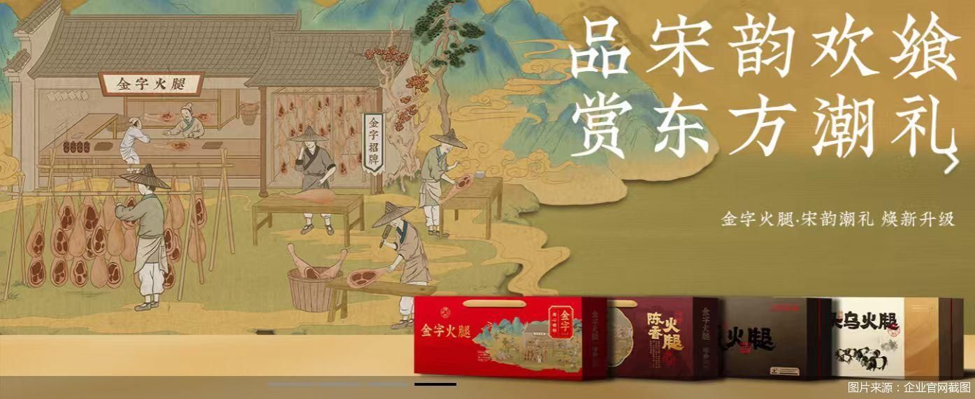 图片来源：企业官网截图