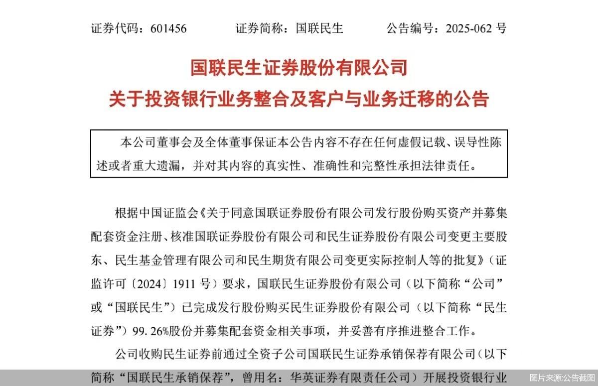 图片来源:公告截图