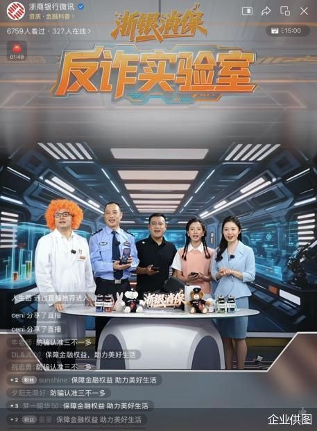 企业供图
