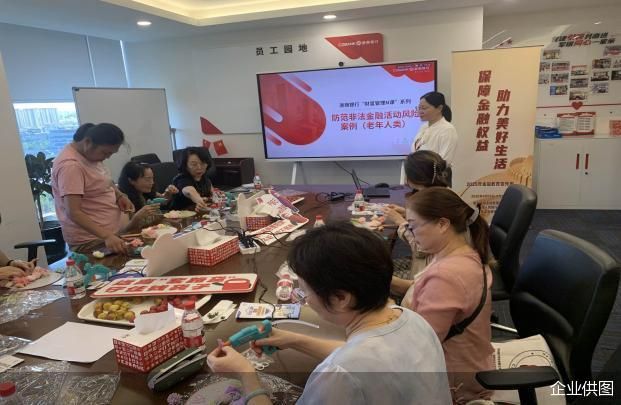 企业供图