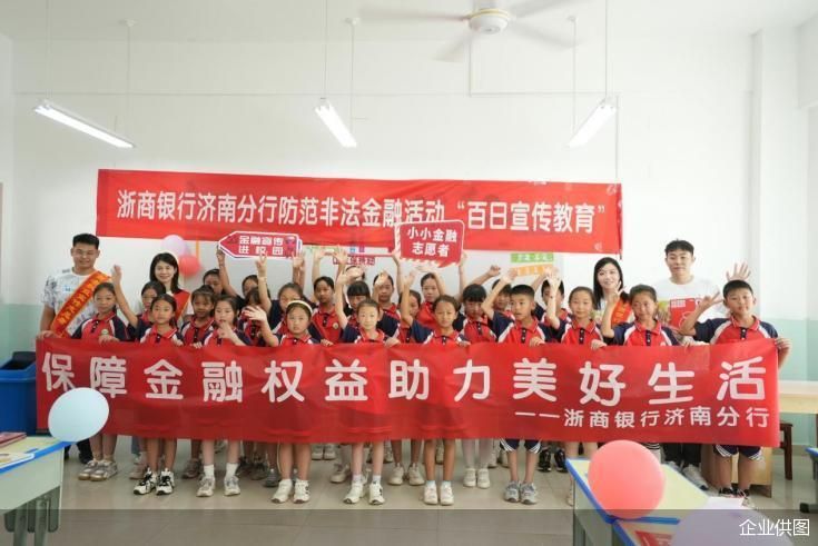 企业供图