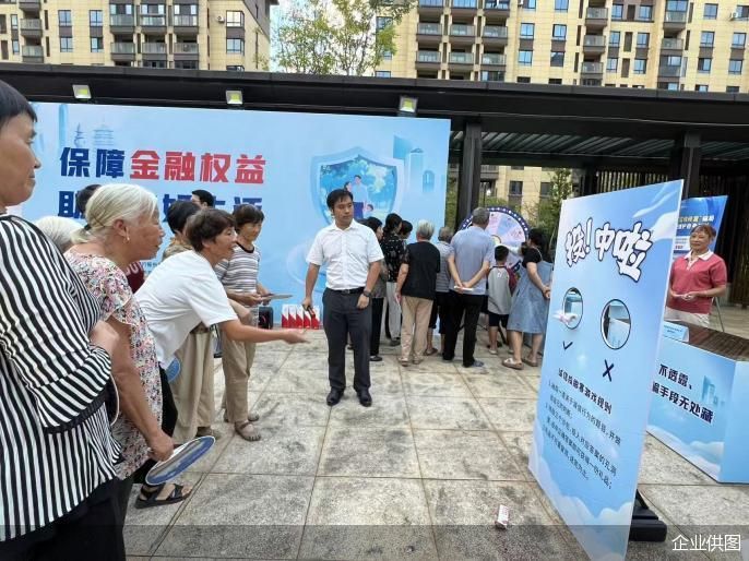 企业供图
