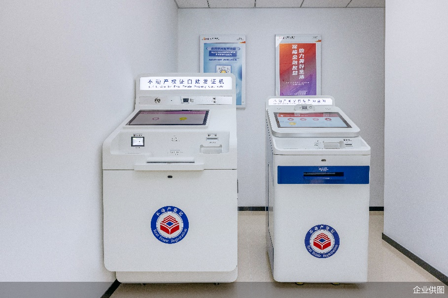 企业供图