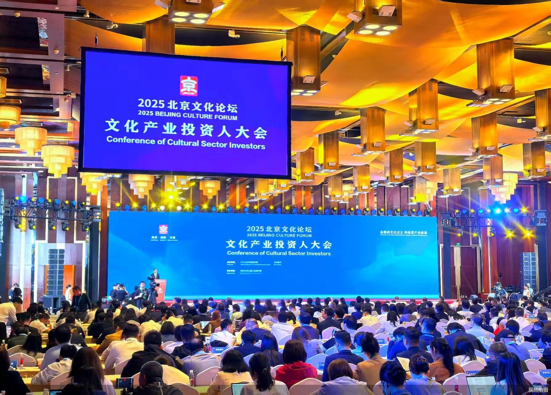 现场拍摄