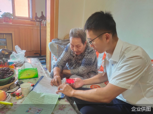 企业供图