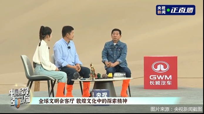 图片来源：央视新闻截图