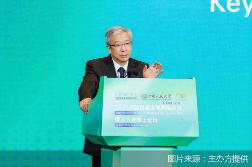 图片来源:主办方提供