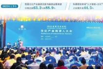 上半年文化产业融资额增速达88.9%