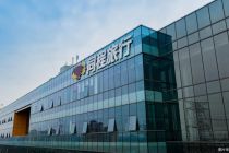 独家｜这一头部OTA拿下支付牌照！赛道玩家再添一员