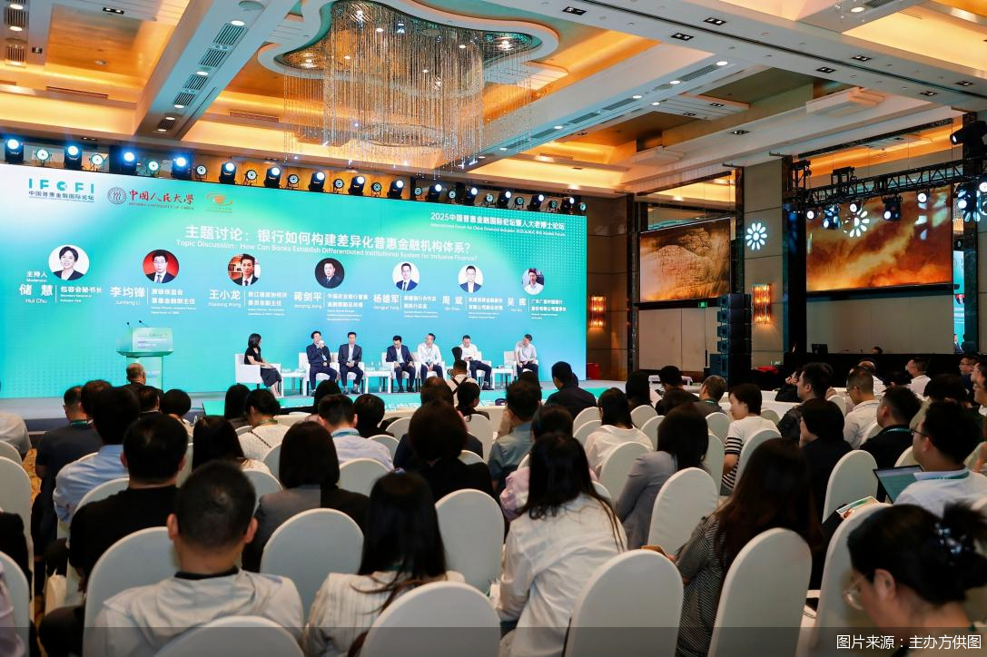 图片来源：主办方供图