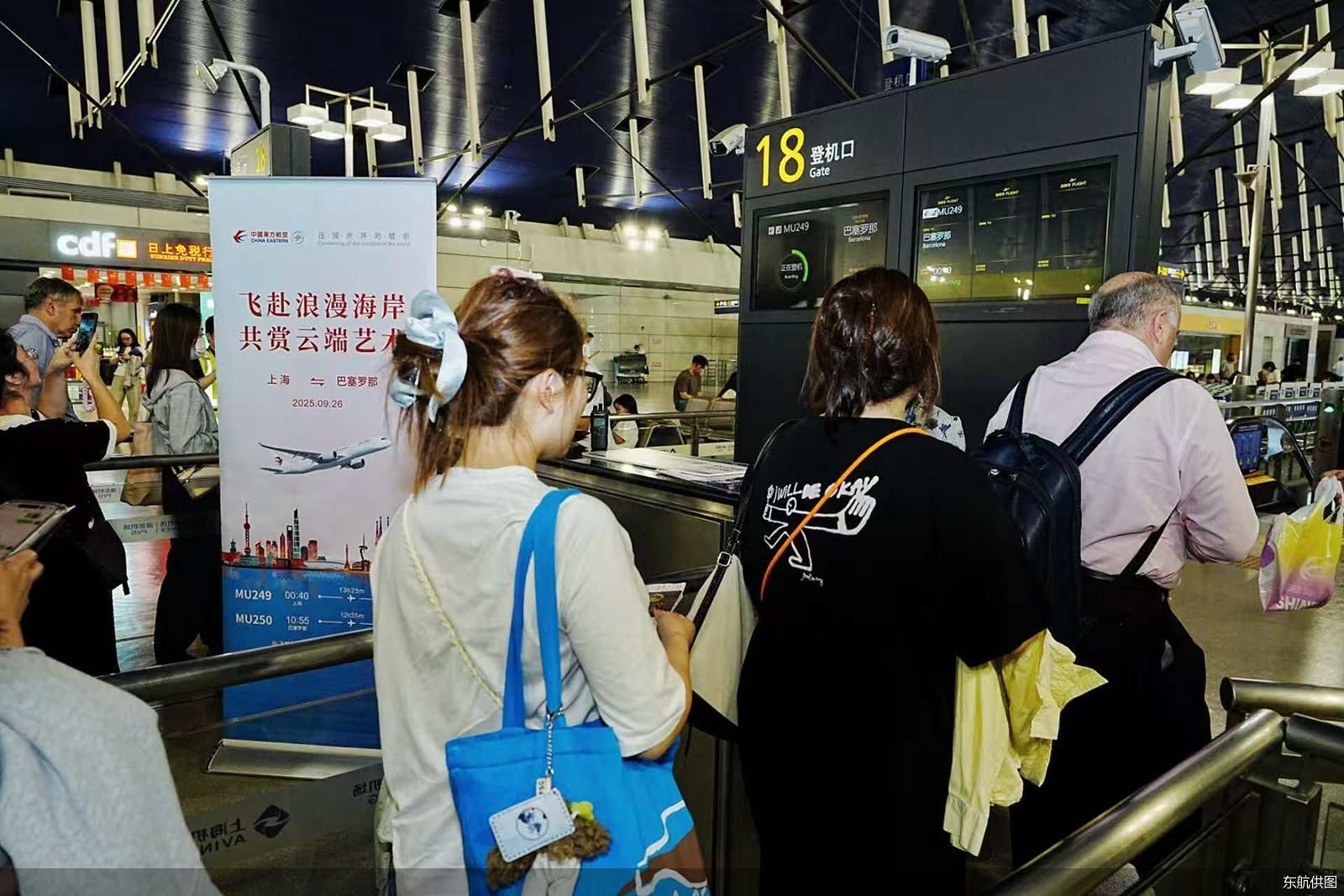 东航供图