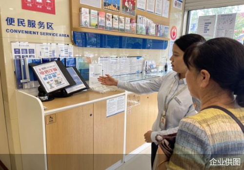 企业供图