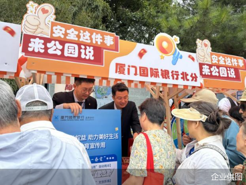 企业供图