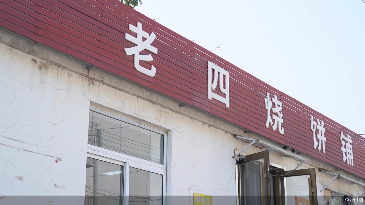 企业供图