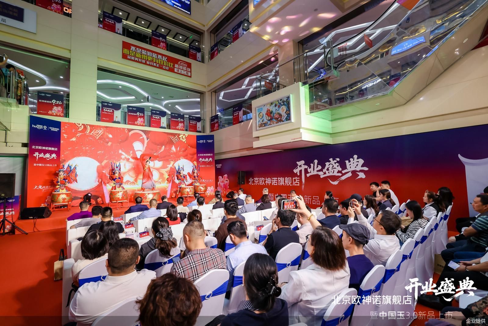 企业提供