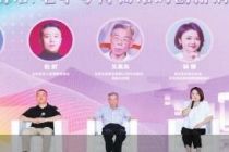 老字号博物馆的创新消费密码