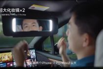 理想i6上市，9月27日正式启动交付