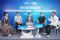 工业化内装谋求多元应用场景