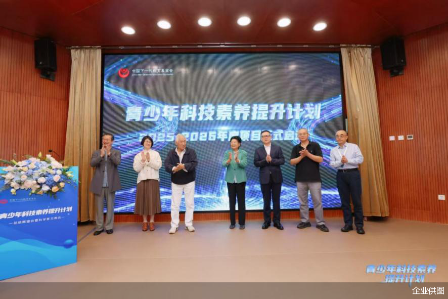 企业供图